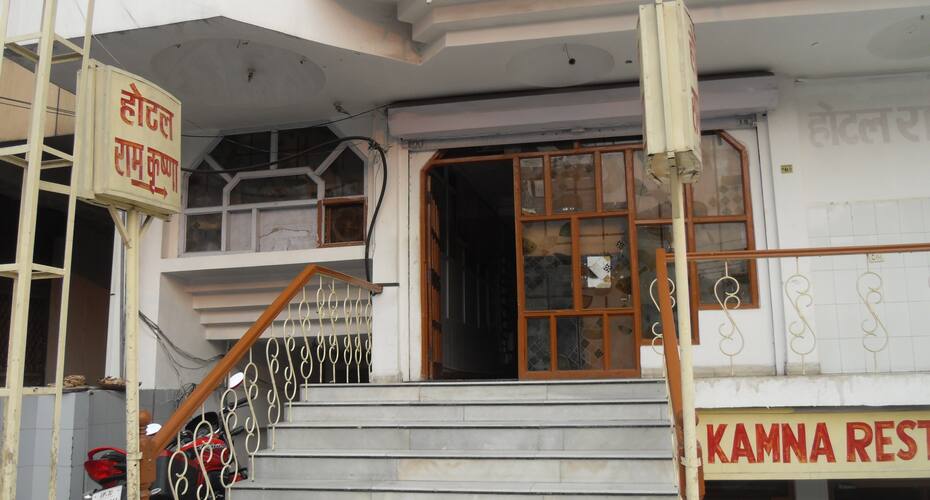 Hotel R. K, Allahabad 4